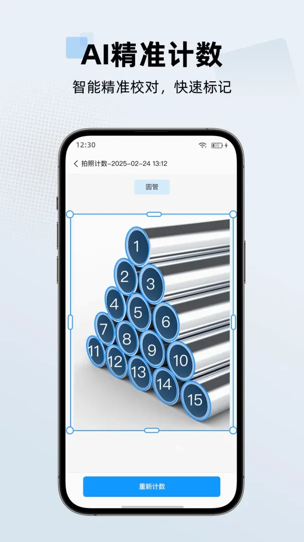 文档扫描助手(智能扫描工具)v1.1.7 安卓版截图1