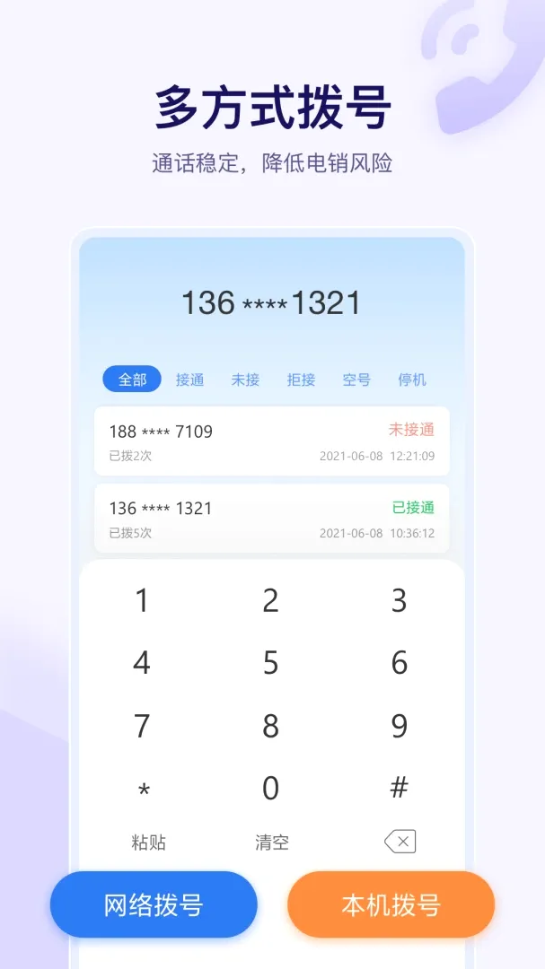 ȫʱ�����ƶ�Ӧ��ϵͳ2026�ٷ�����v1.2.11 �ֻ����ͼ0