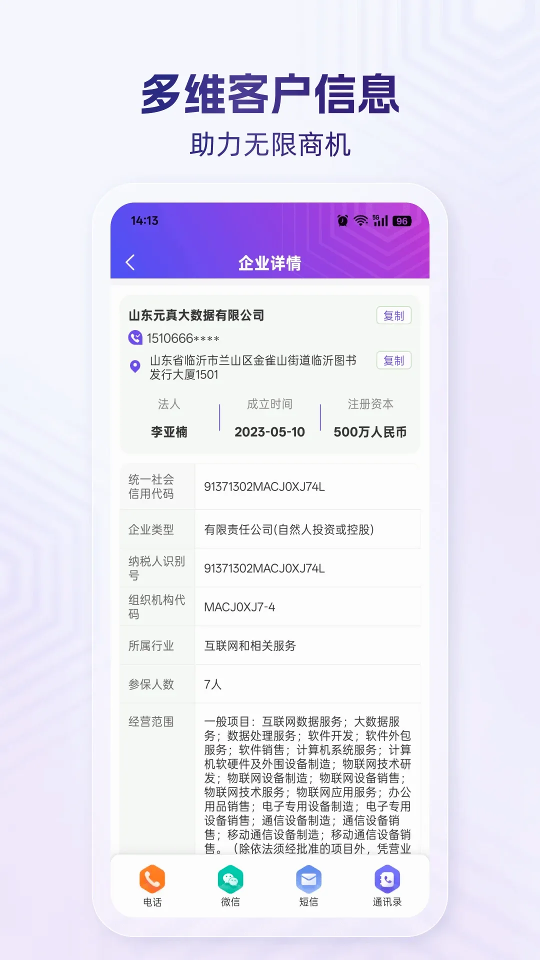 �ؿ���2026���°汾v2.2.5 ��Ѱ��ͼ3