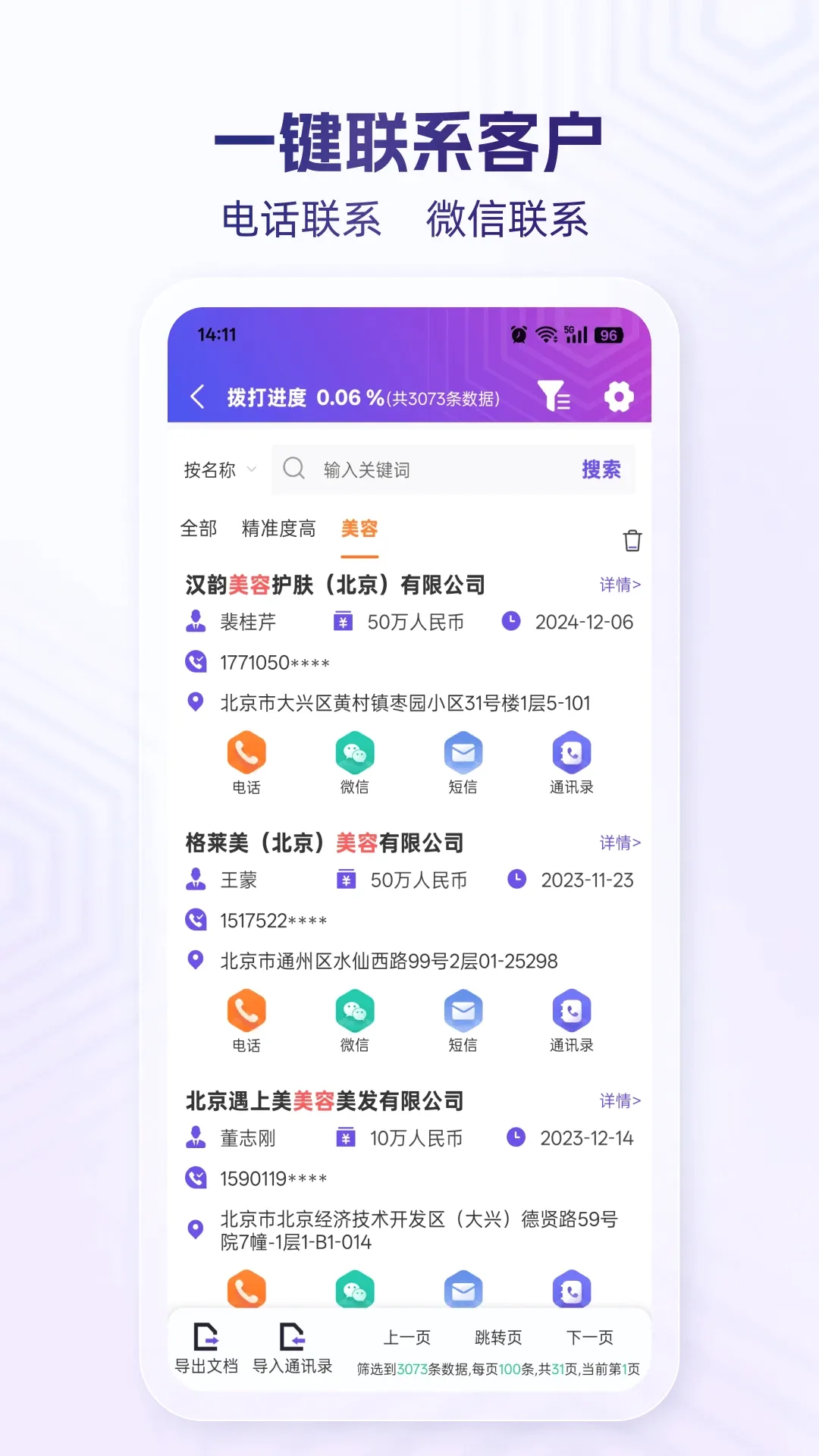 �ؿ���2026���°汾v2.2.5 ��Ѱ��ͼ0