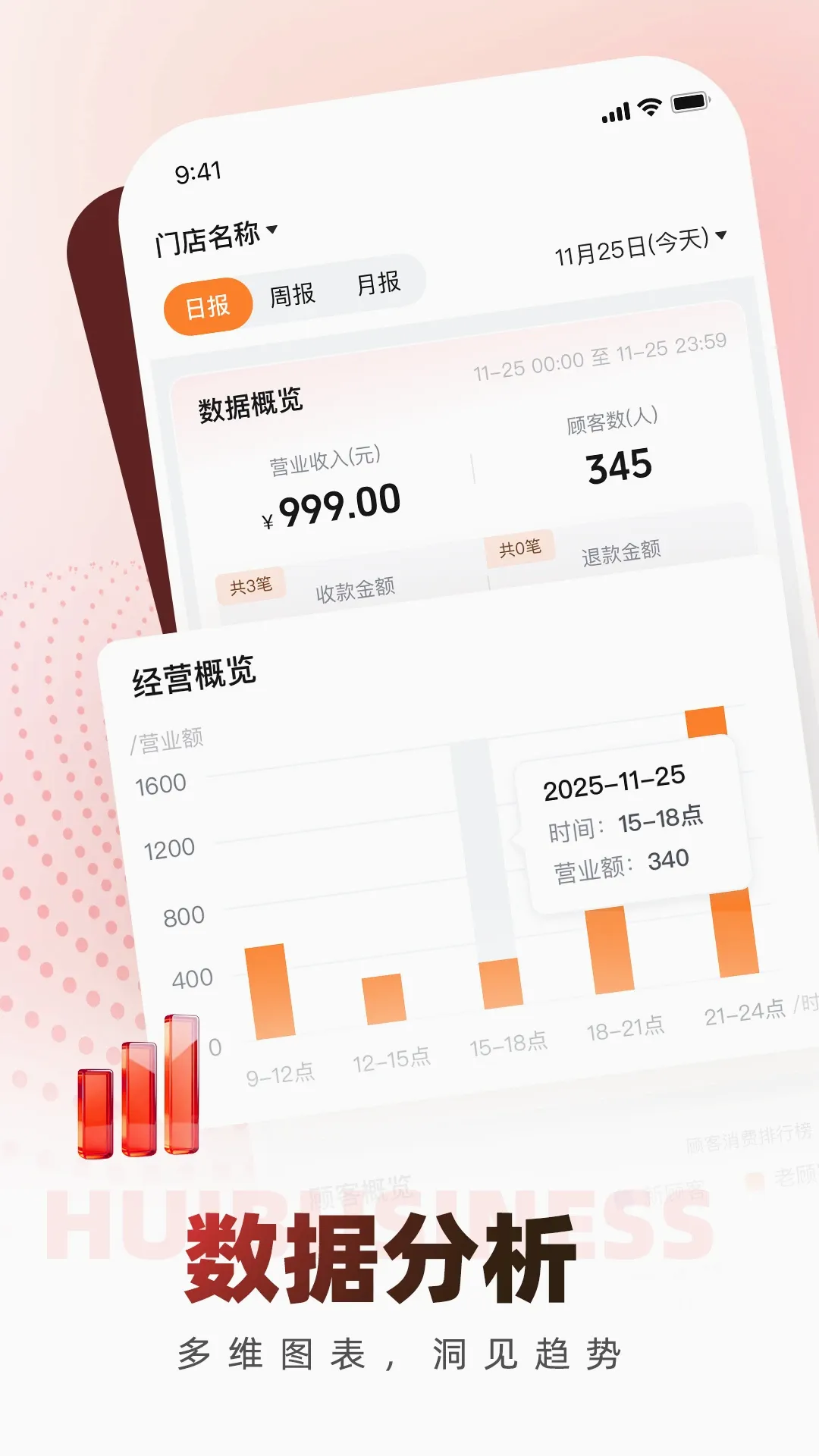 �������̼Ұ�(�̼ҹ�����̨)v1.8.0 �ٷ����ͼ3