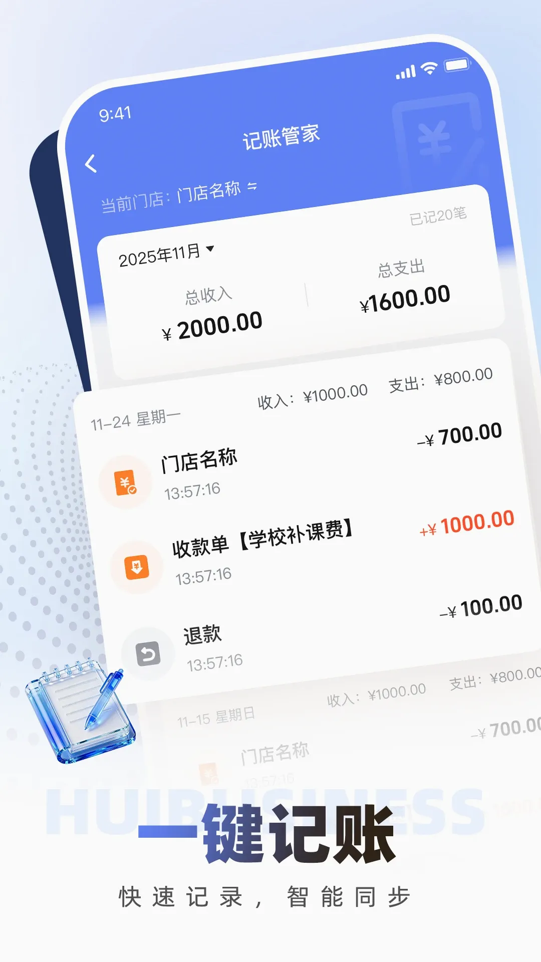 �������̼Ұ�(�̼ҹ�����̨)v1.8.0 �ٷ����ͼ2