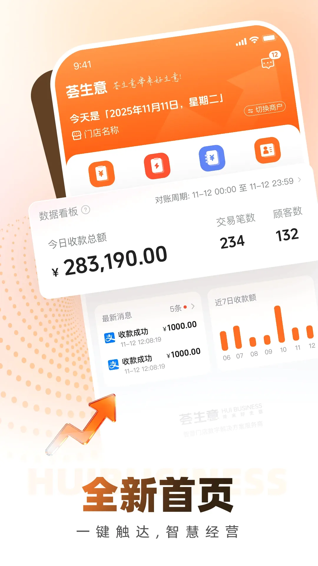 �������̼Ұ�(�̼ҹ�����̨)v1.8.0 �ٷ����ͼ0
