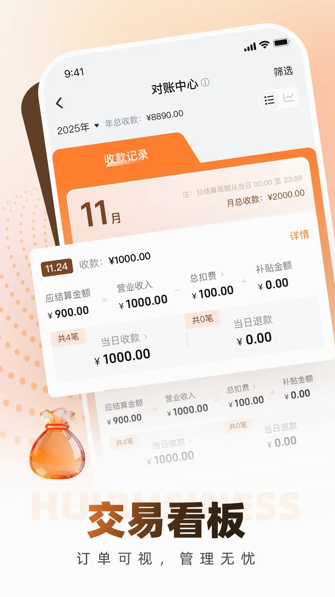 �������̼Ұ�(�̼ҹ�����̨)v1.8.0 �ٷ����ͼ1