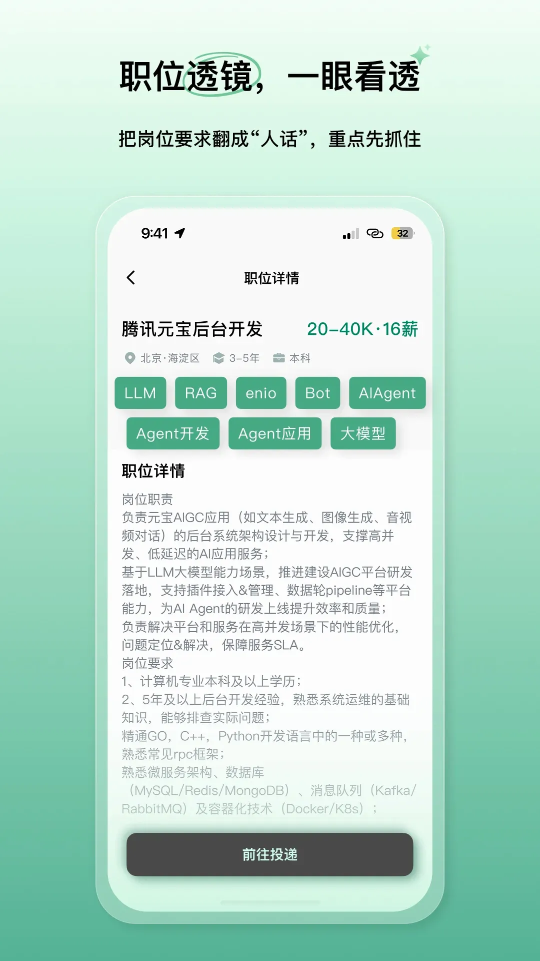 就绪最新手机版v0.1.28 手机版截图3