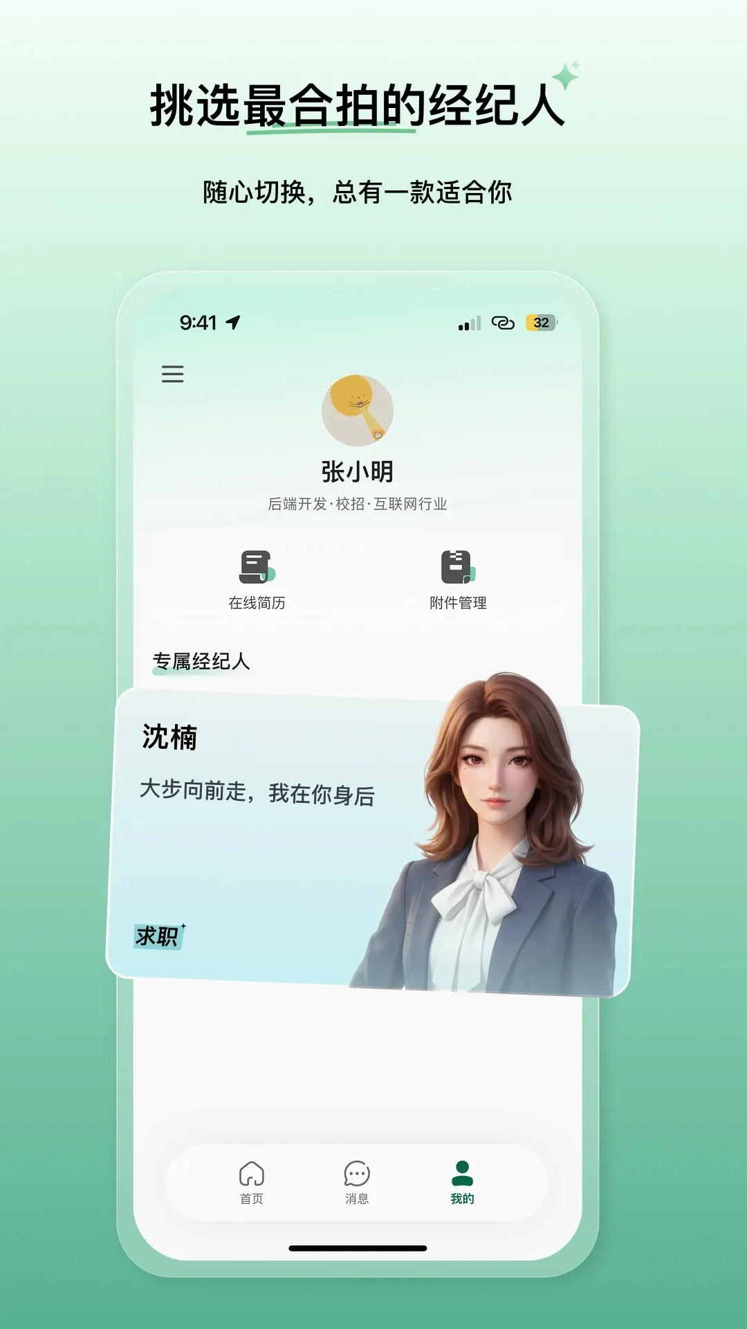 就绪最新手机版v0.1.28 手机版截图1
