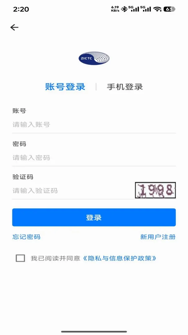 ������óƽ̨2026���°汾v1.2.0 ��Ѱ��ͼ2