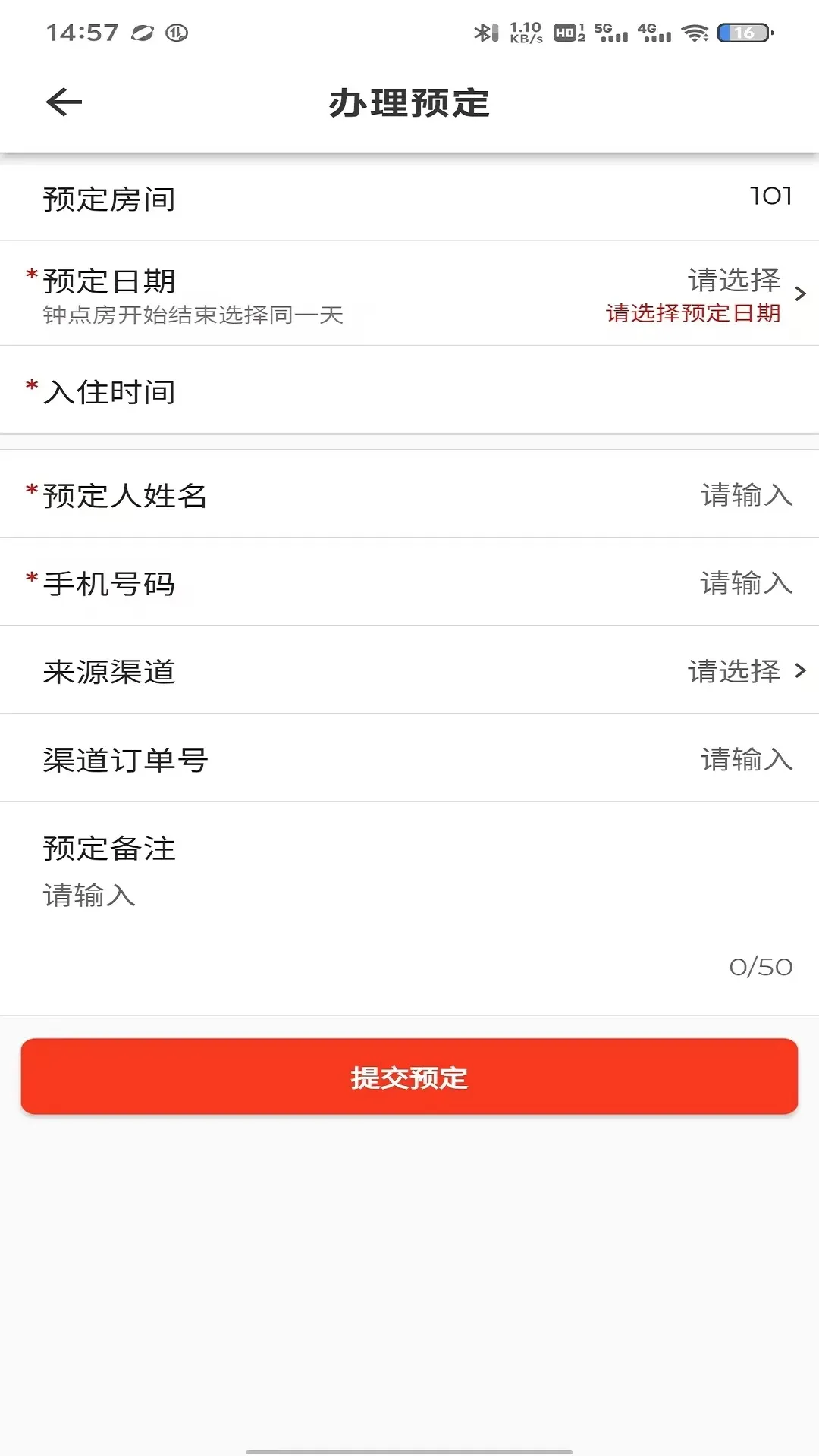 ������Լ��ʵ���Ǽ�(���޹���ƽ̨)v1.1.24 �ֻ����ͼ1
