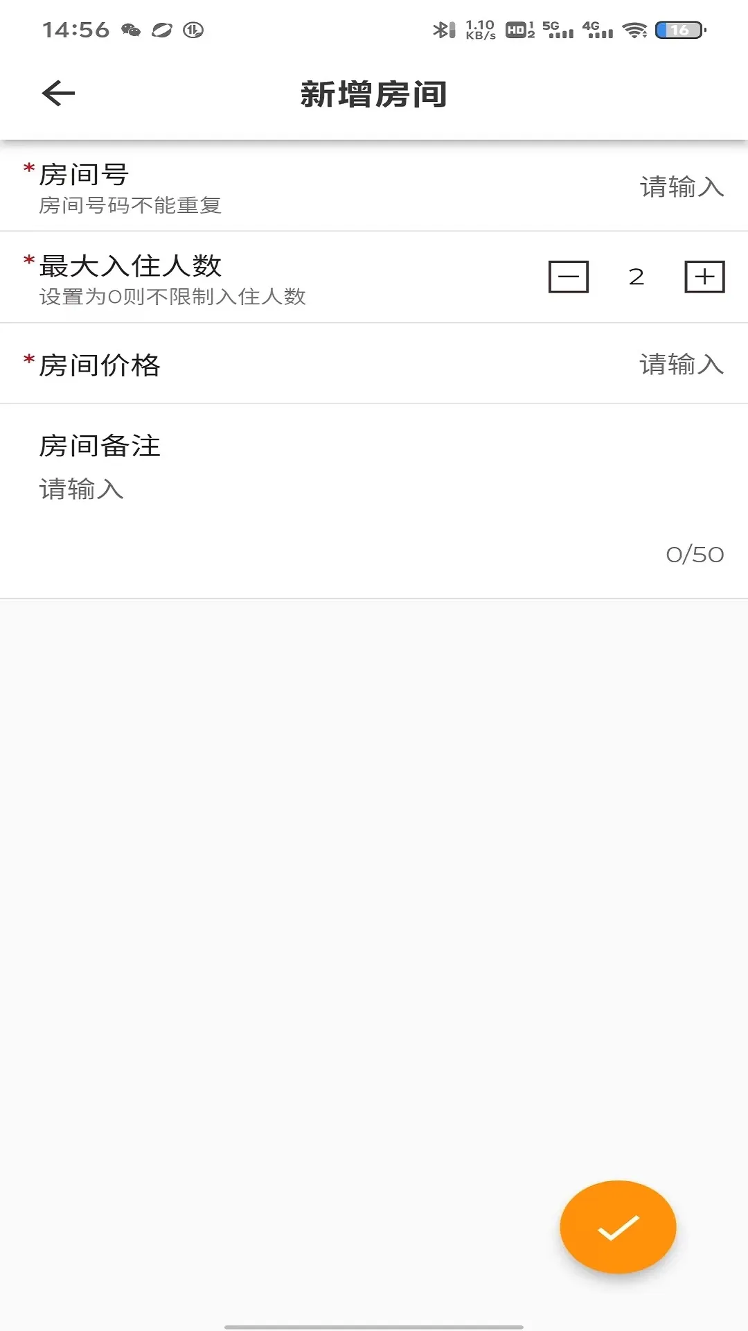 ������Լ��ʵ���Ǽ�(���޹���ƽ̨)v1.1.24 �ֻ����ͼ3