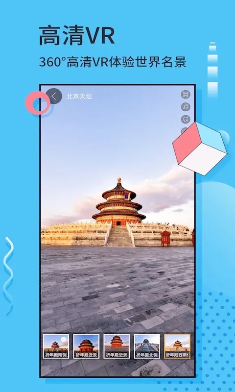 ��ɫ�������ǵ���(���ǵ�ͼӦ��)v3.4.2 ��Ѱ��ͼ0