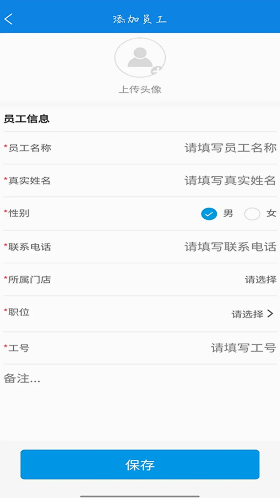 ��ͥ�����̻���(�̻���Ӫ����)v1.2.8 �ֻ����ͼ0