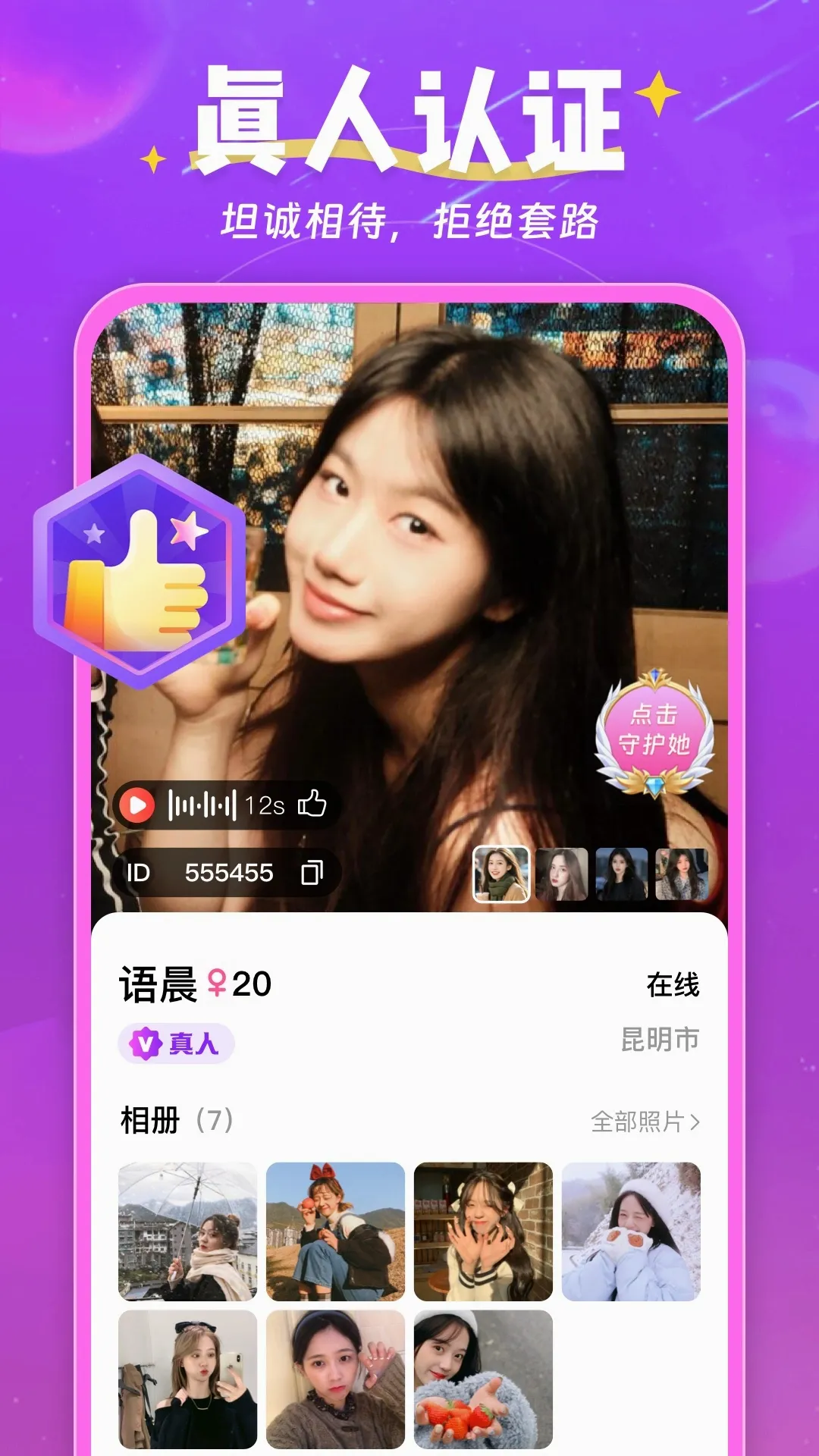 情有独钟2026最新版本 情有独钟2026最新版本