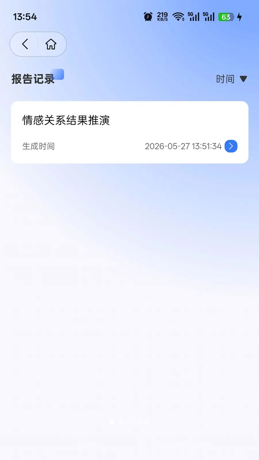 �����2026�ٷ�����