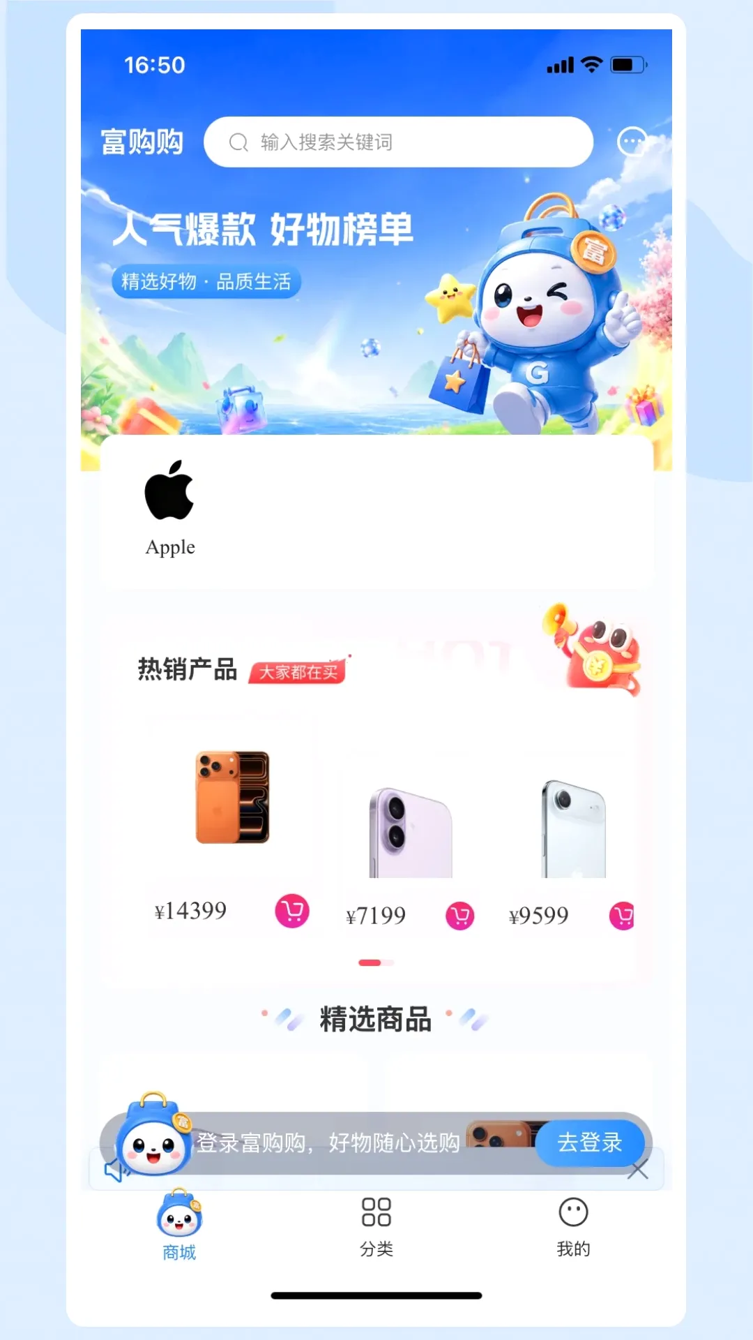 ������2026���°汾v4.3.2 �ֻ����ͼ3