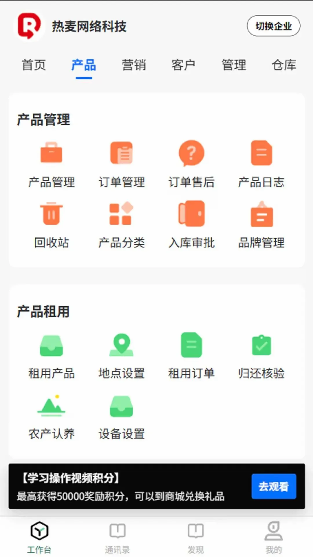 �������������ֻ���v1.1.1 �ٷ����ͼ2