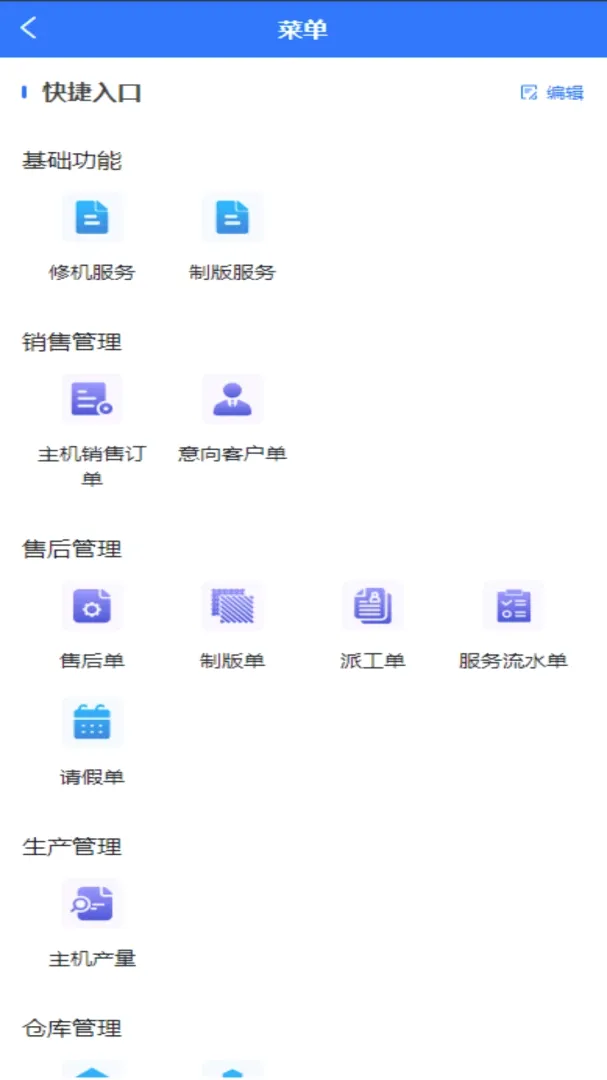 ͩ�ϿƼ�2026�ٷ����°汾v1.1.33 �ֻ����ͼ3