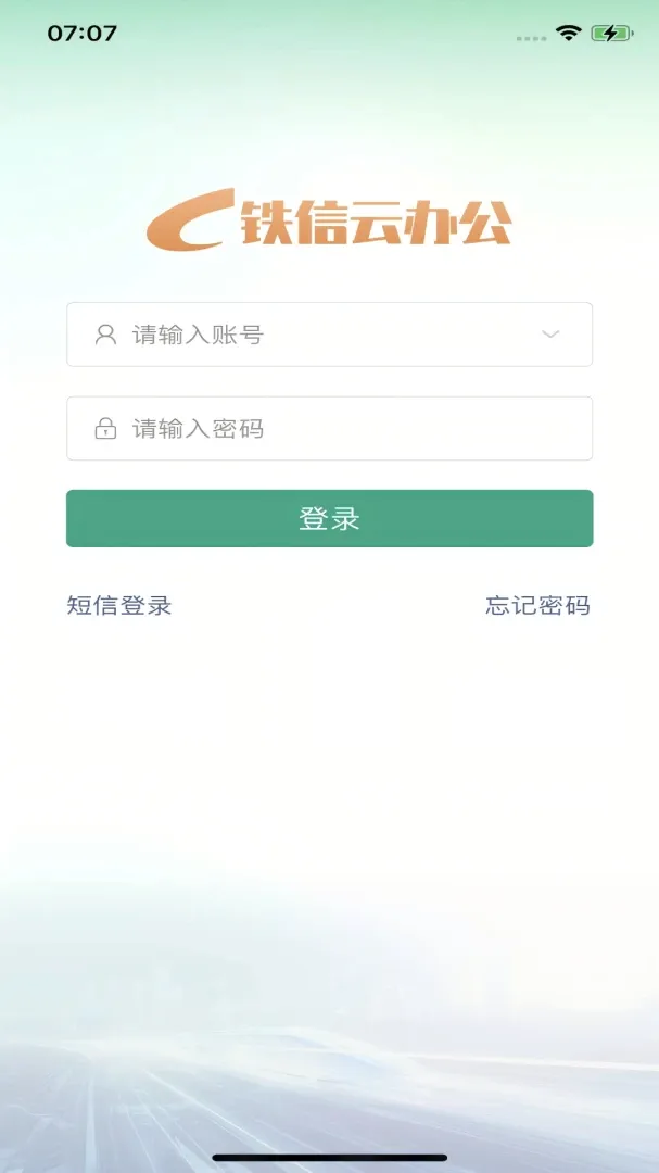 �����ư칫(�Ŷ�Э���칫)v2.4.0.411 ��Ѱ��ͼ0