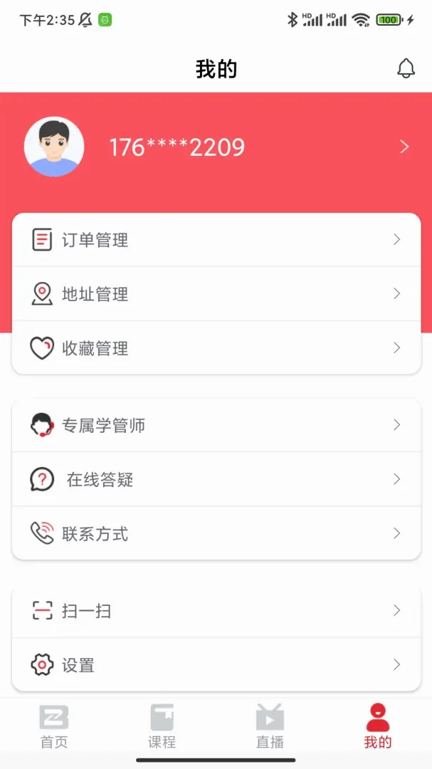 ����ѧ��2026���°汾