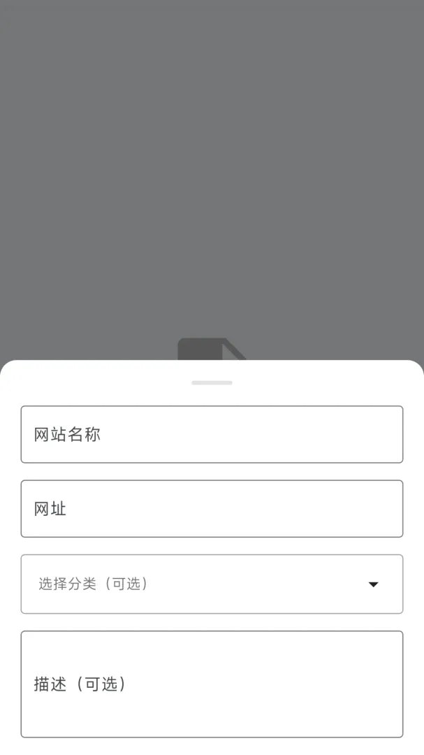 智见2026官方最新版本v1.2.0 手机版截图2