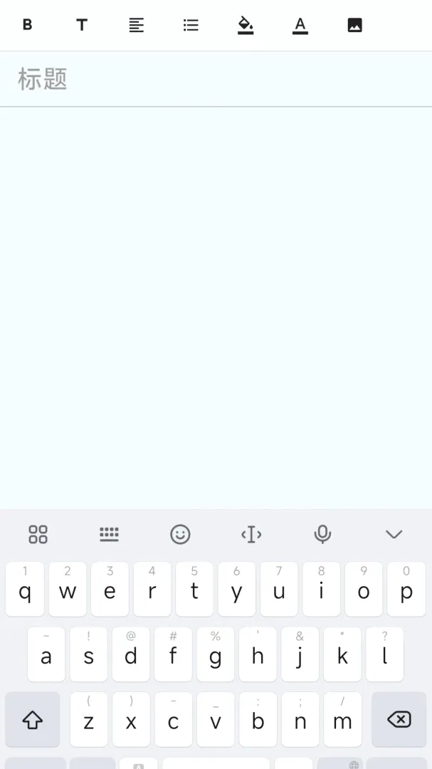智见2026官方最新版本v1.2.0 手机版截图0