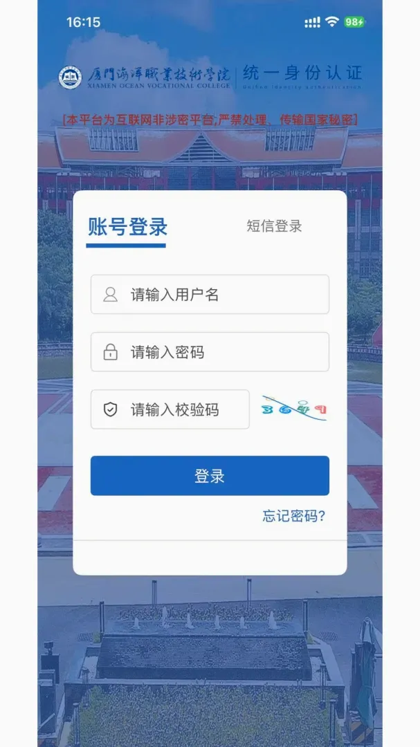 �����ú������ֻ���v1.4 ��׿���ͼ2