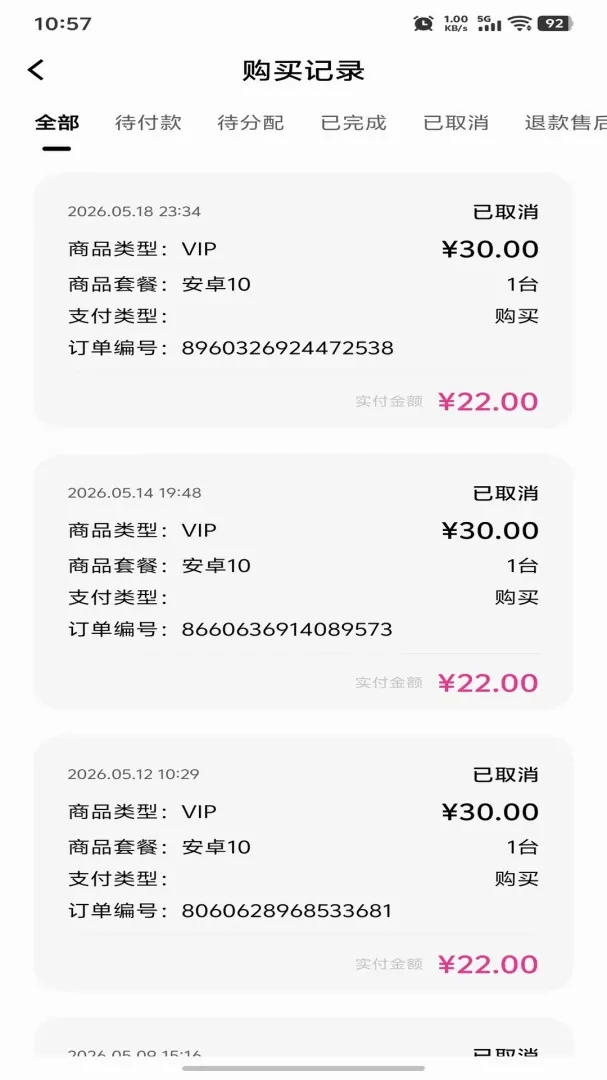 �������ֻ�2026���°汾v2.19.1 ��׿���ͼ1