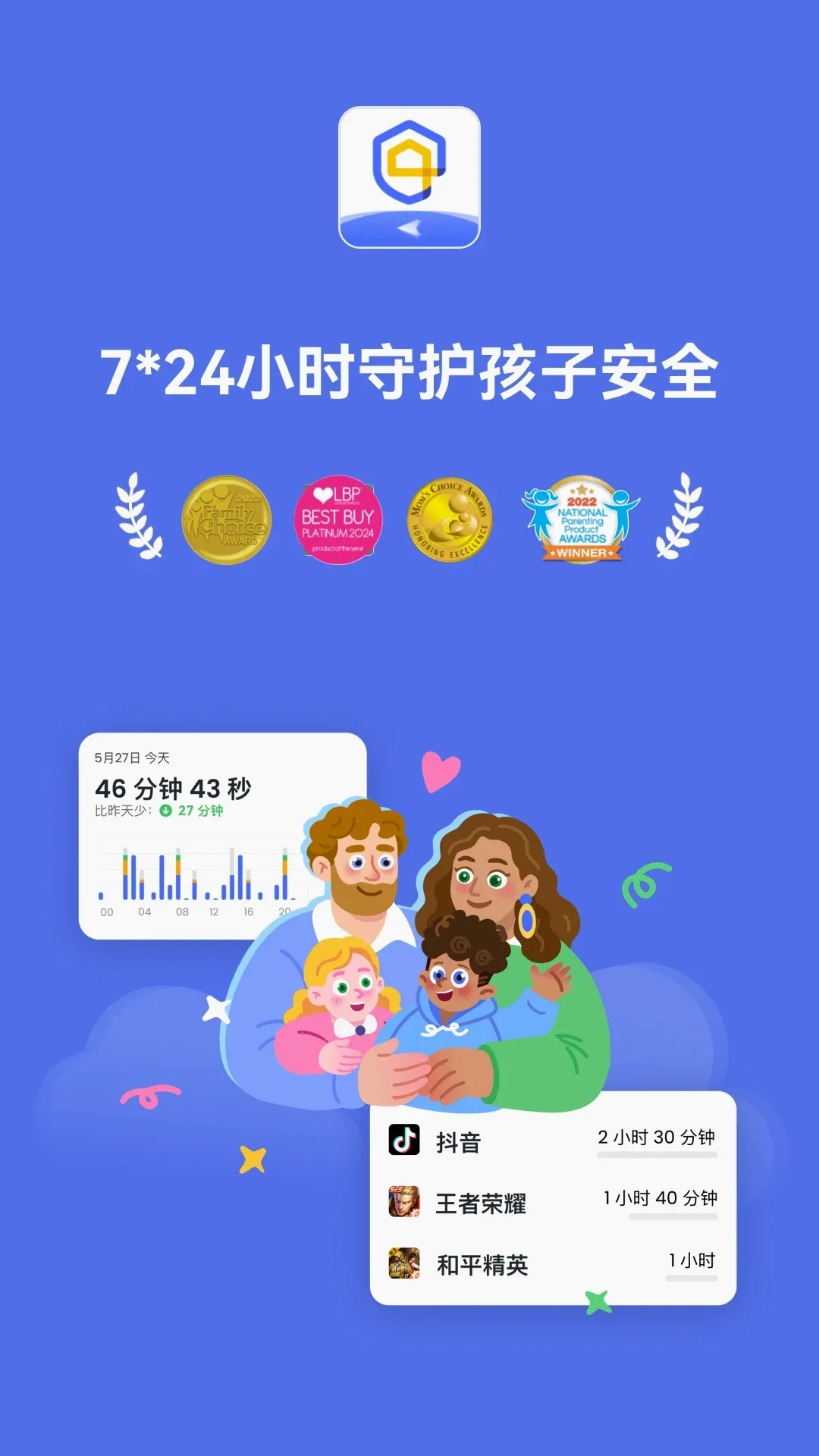 AirDroid Parental Control(�����ֻ��ܿع���)v2.7.8.0 �ֻ����ͼ3