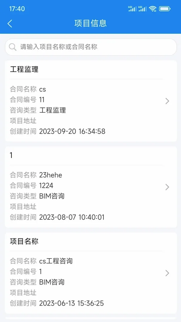 �����ǿͻ��������ֻ���v3.5 ��Ѱ��ͼ1