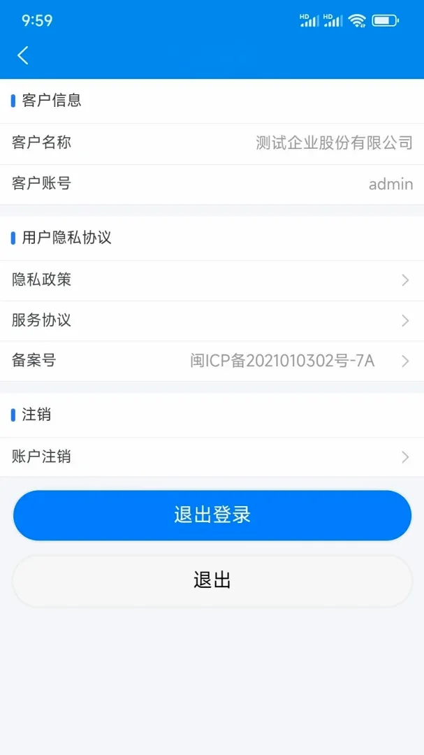 �����ǿͻ��������ֻ���v3.5 ��Ѱ��ͼ2