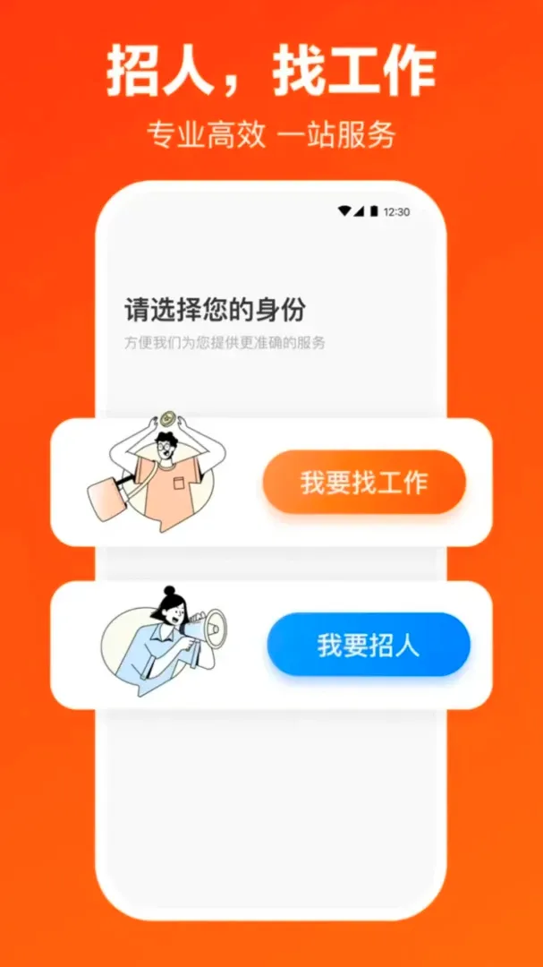 ���ݹ����ҹ���(�����й��һ�ƽ̨)v1.4.6 ��Ѱ��ͼ3