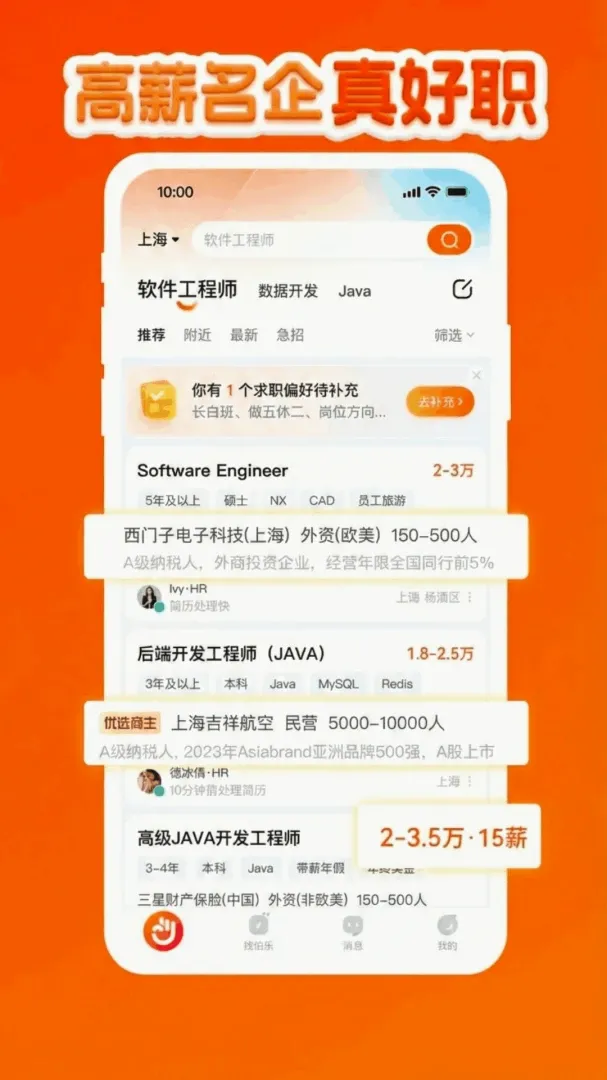 ���ݹ����ҹ���(�����й��һ�ƽ̨)v1.4.6 ��Ѱ��ͼ1