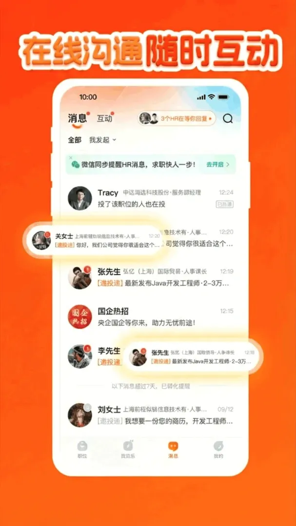 ���ݹ����ҹ���(�����й��һ�ƽ̨)v1.4.6 ��Ѱ��ͼ2