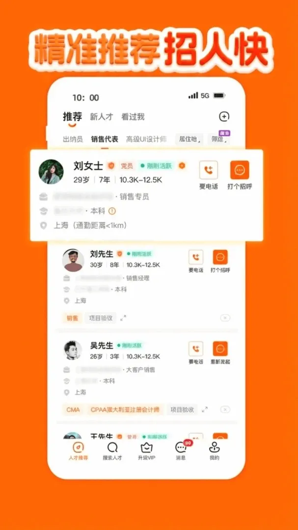 ���ݹ����ҹ���(�����й��һ�ƽ̨)v1.4.6 ��Ѱ��ͼ0