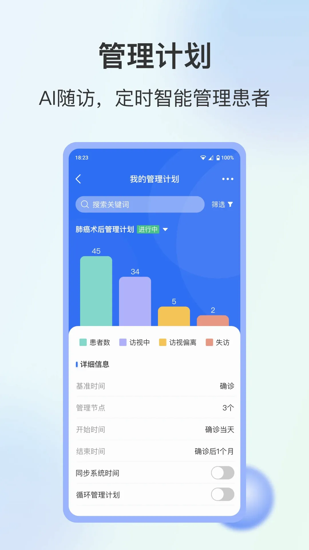 WeDoc2026���°汾v3.0.1 �ٷ����ͼ3