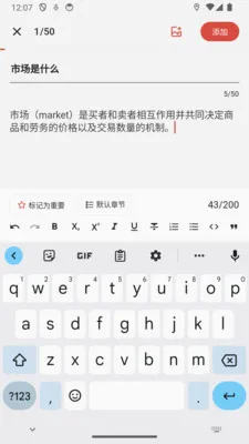 KeepRead2026最新版本v1.0.6 免费版截图0