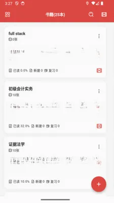 KeepRead2026最新版本 KeepRead2026最新版本