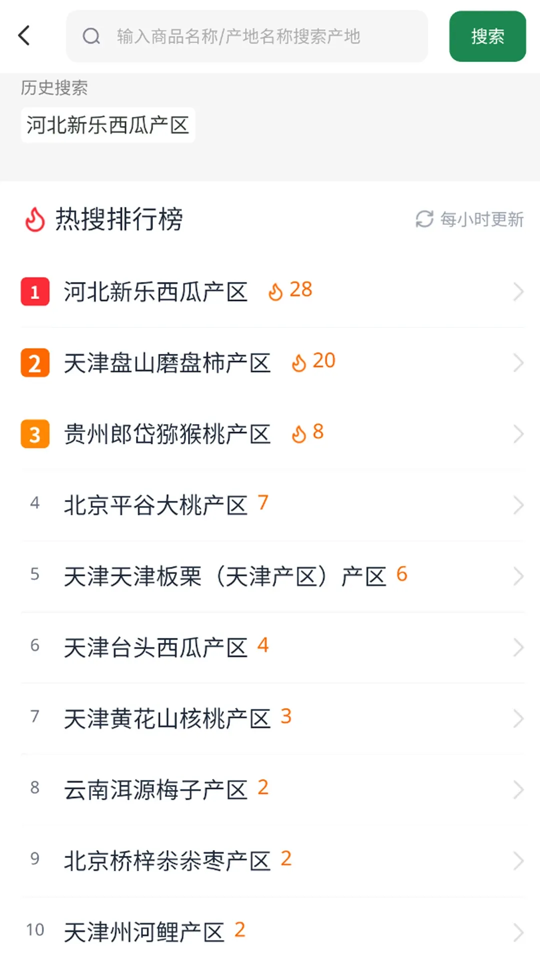 �˲�������ֻ���v1.1.6 ��Ѱ��ͼ0