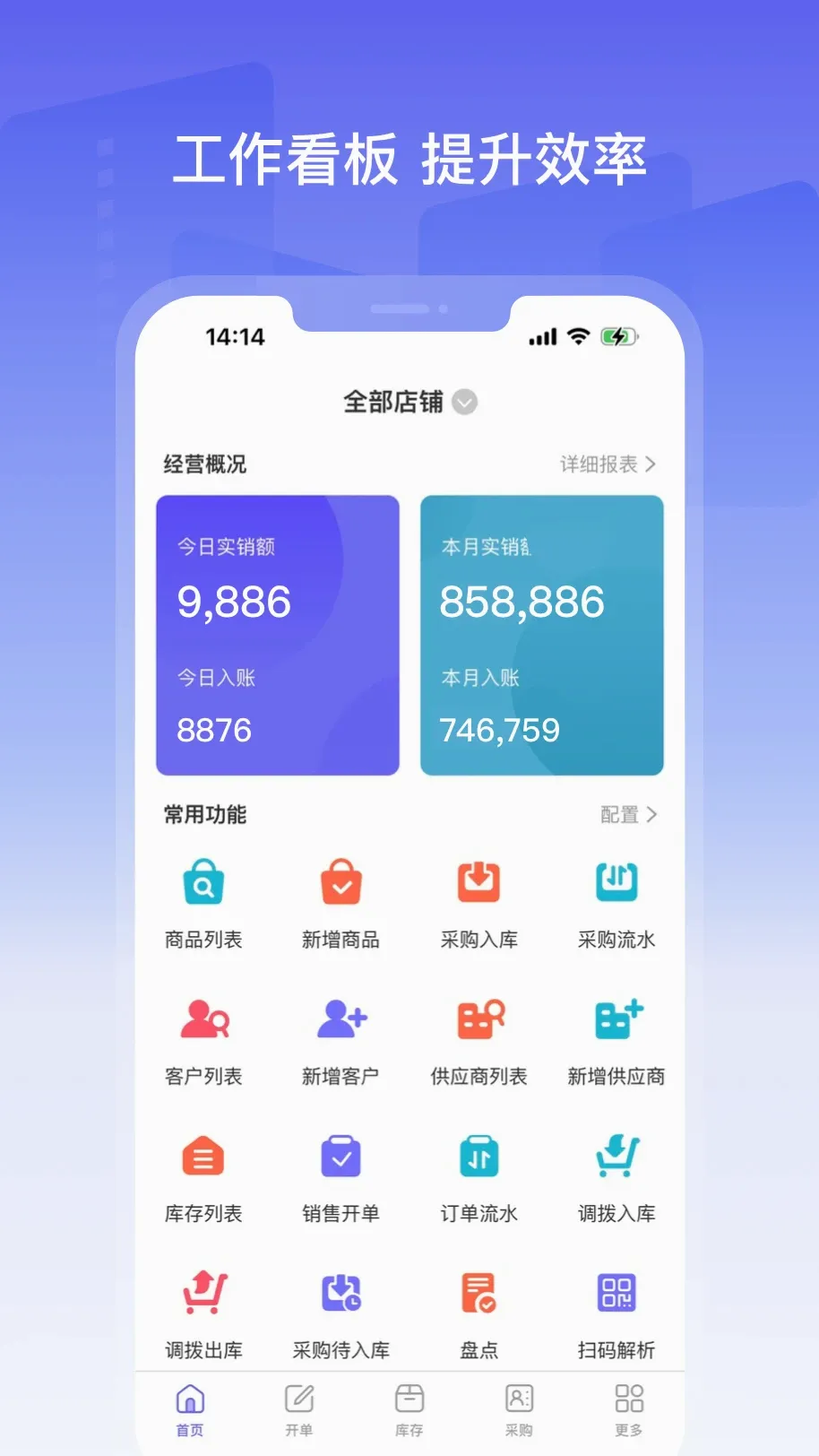 ���弾(�ֻ�����ϵͳ)v4.4.50 ��׿���ͼ0