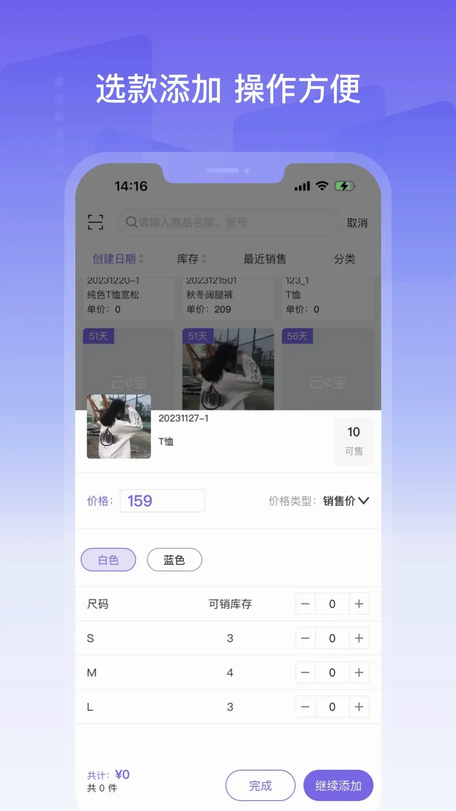 ���弾(�ֻ�����ϵͳ)v4.4.50 ��׿���ͼ2
