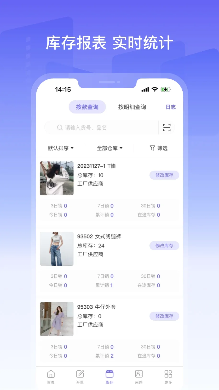 ���弾(�ֻ�����ϵͳ)v4.4.50 ��׿���ͼ1