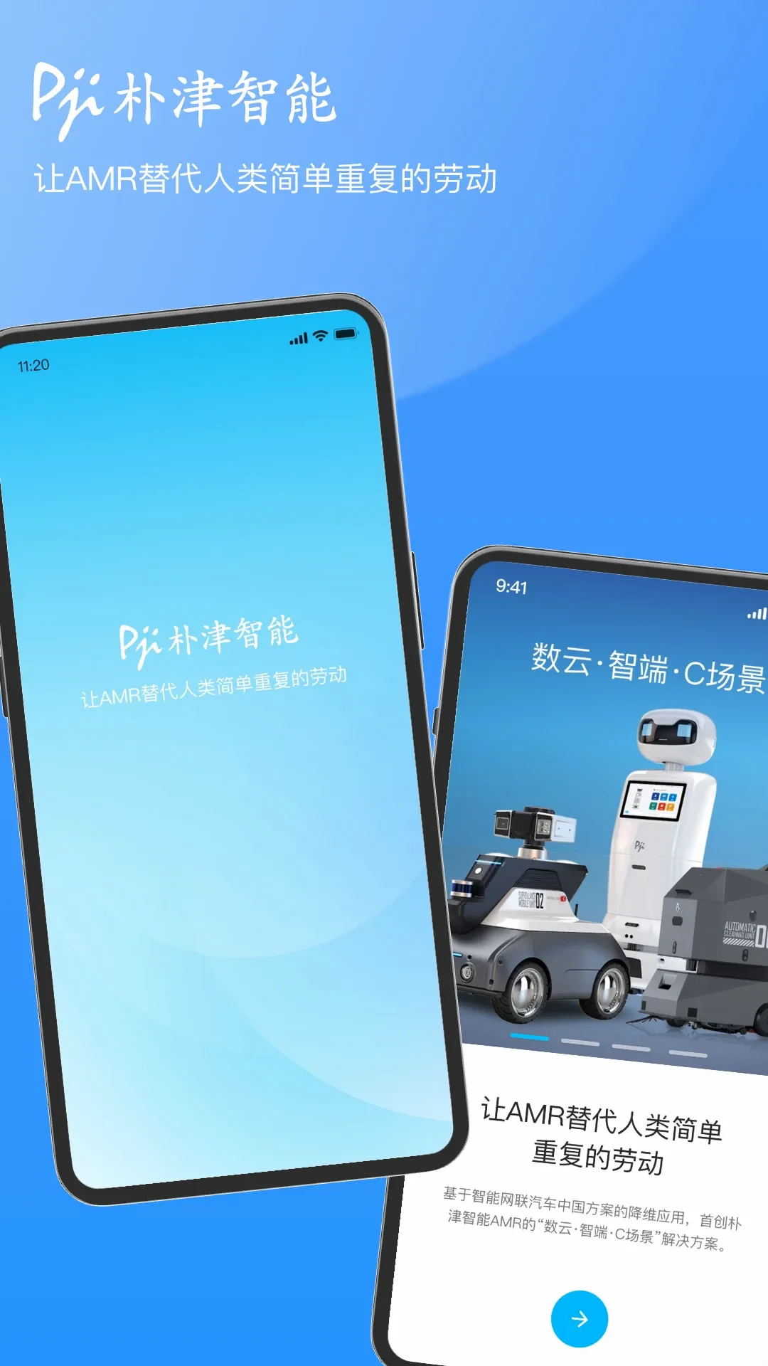 �ӽ�����������ֻ���v1.4.0 ��׿���ͼ3