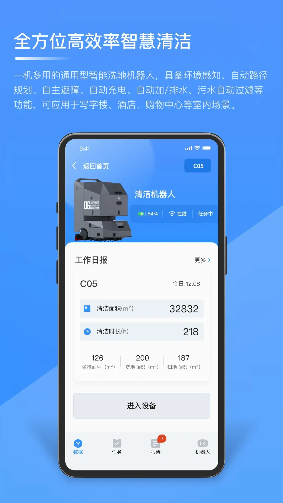 �ӽ�����������ֻ���v1.4.0 ��׿���ͼ1