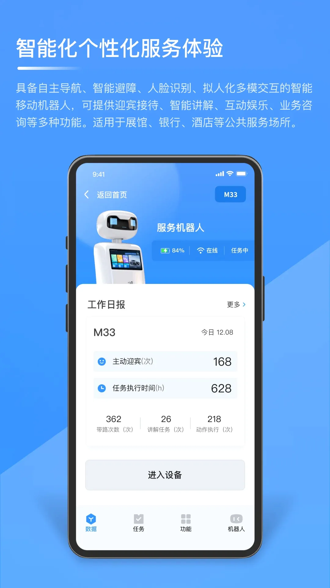 �ӽ�����������ֻ���v1.4.0 ��׿���ͼ0