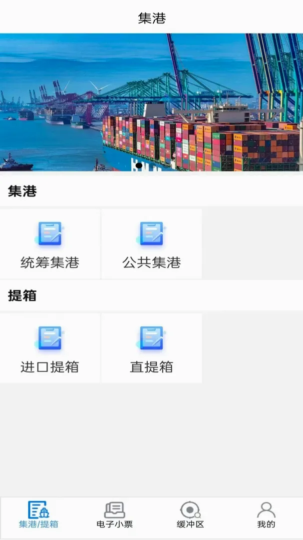 ���ͨ(������������ƽ̨)v1.0.96 �ֻ����ͼ1