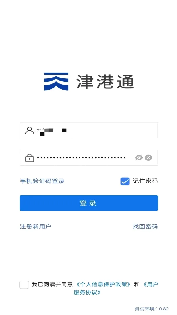 ���ͨ(������������ƽ̨)v1.0.96 �ֻ����ͼ2