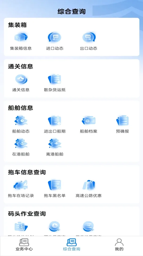 ���ͨ(������������ƽ̨)v1.0.96 �ֻ����ͼ0