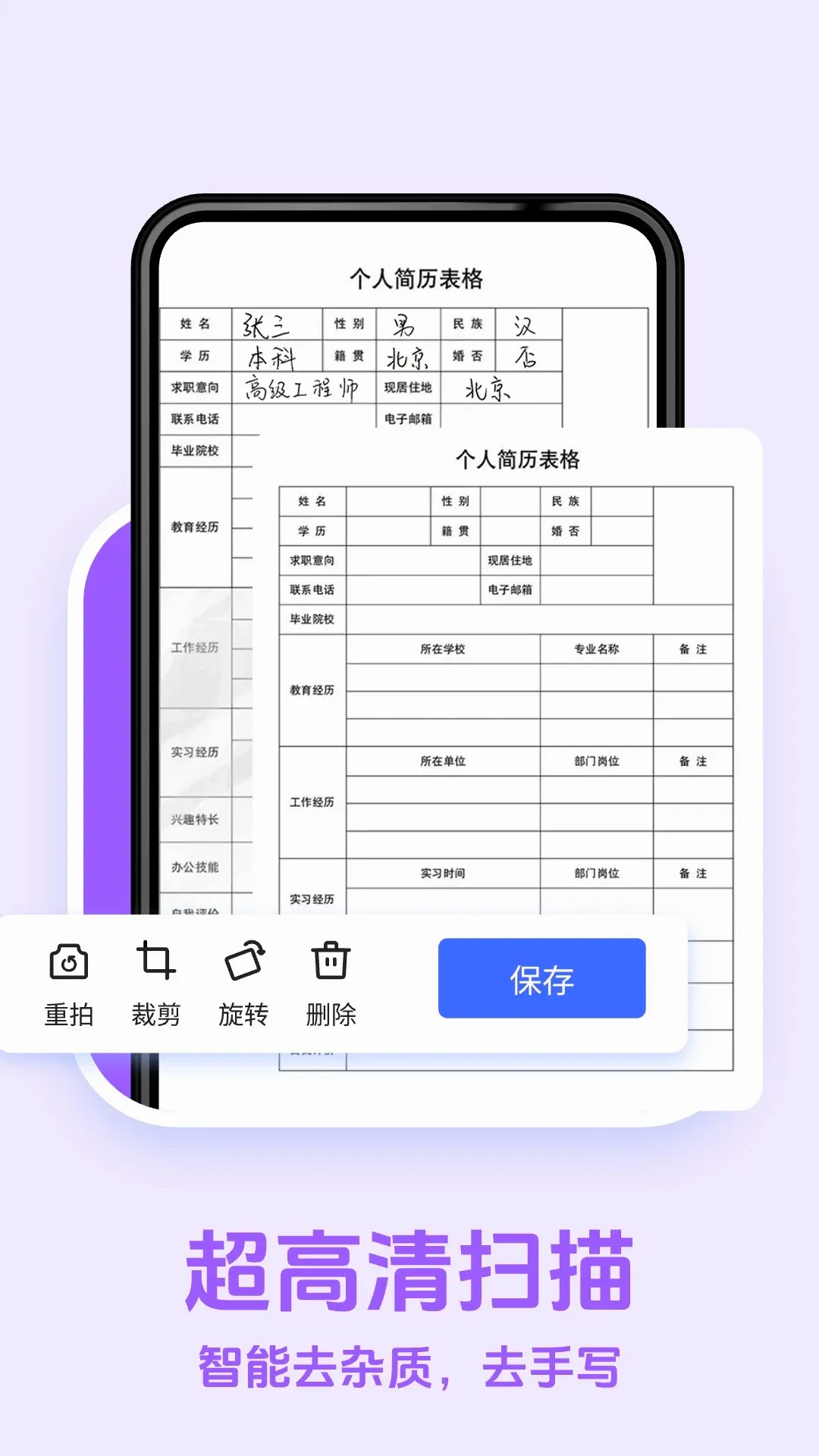 ������ռ���2026���°汾v1.3.2 ��Ѱ��ͼ2