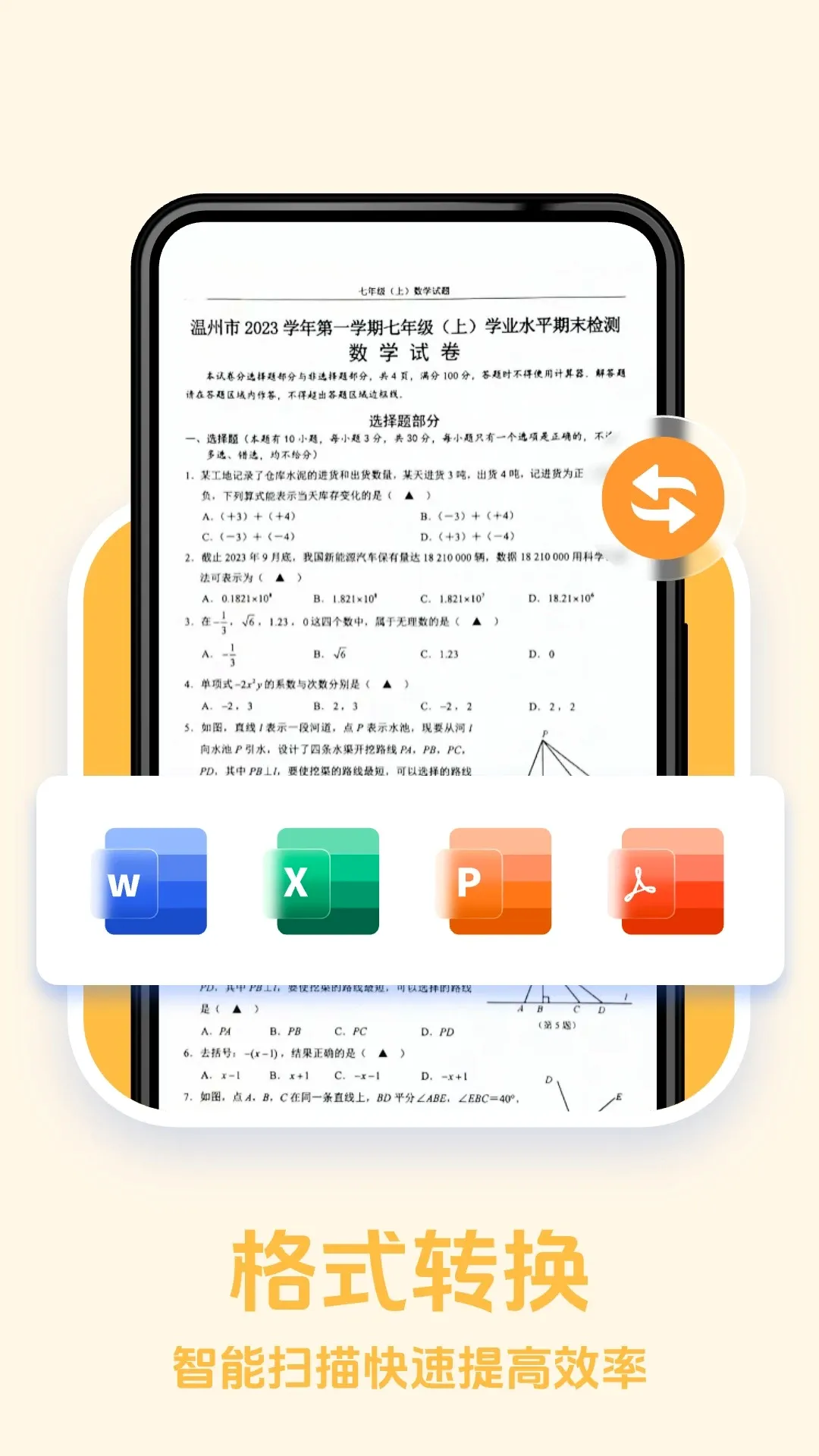 ������ռ���2026���°汾v1.3.2 ��Ѱ��ͼ3