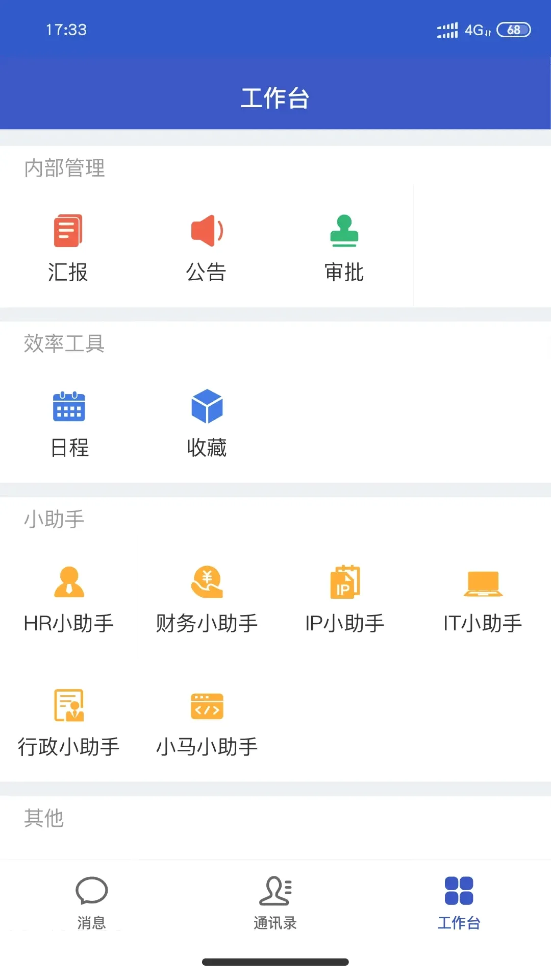С��APP2026�ٷ����°汾v1.9.5 ��׿���ͼ0