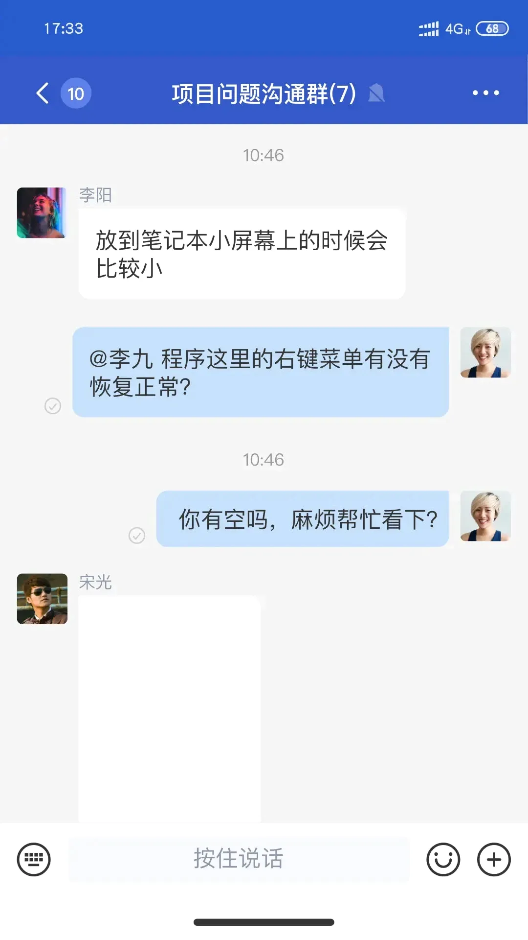 С��APP2026�ٷ����°汾v1.9.5 ��׿���ͼ1